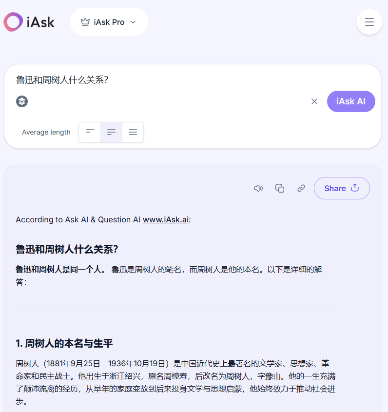 image-niik.png